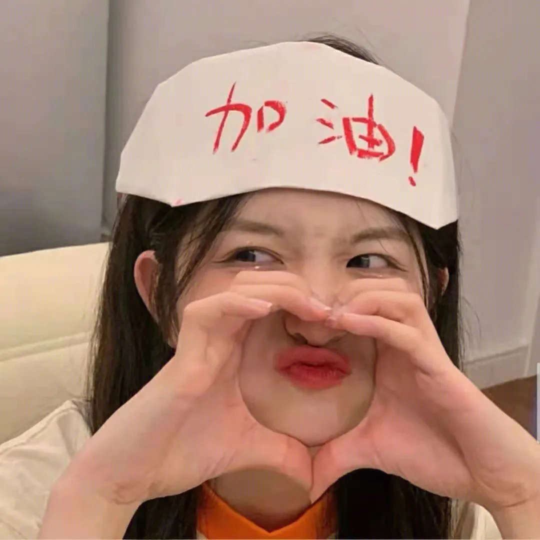 惊天日记